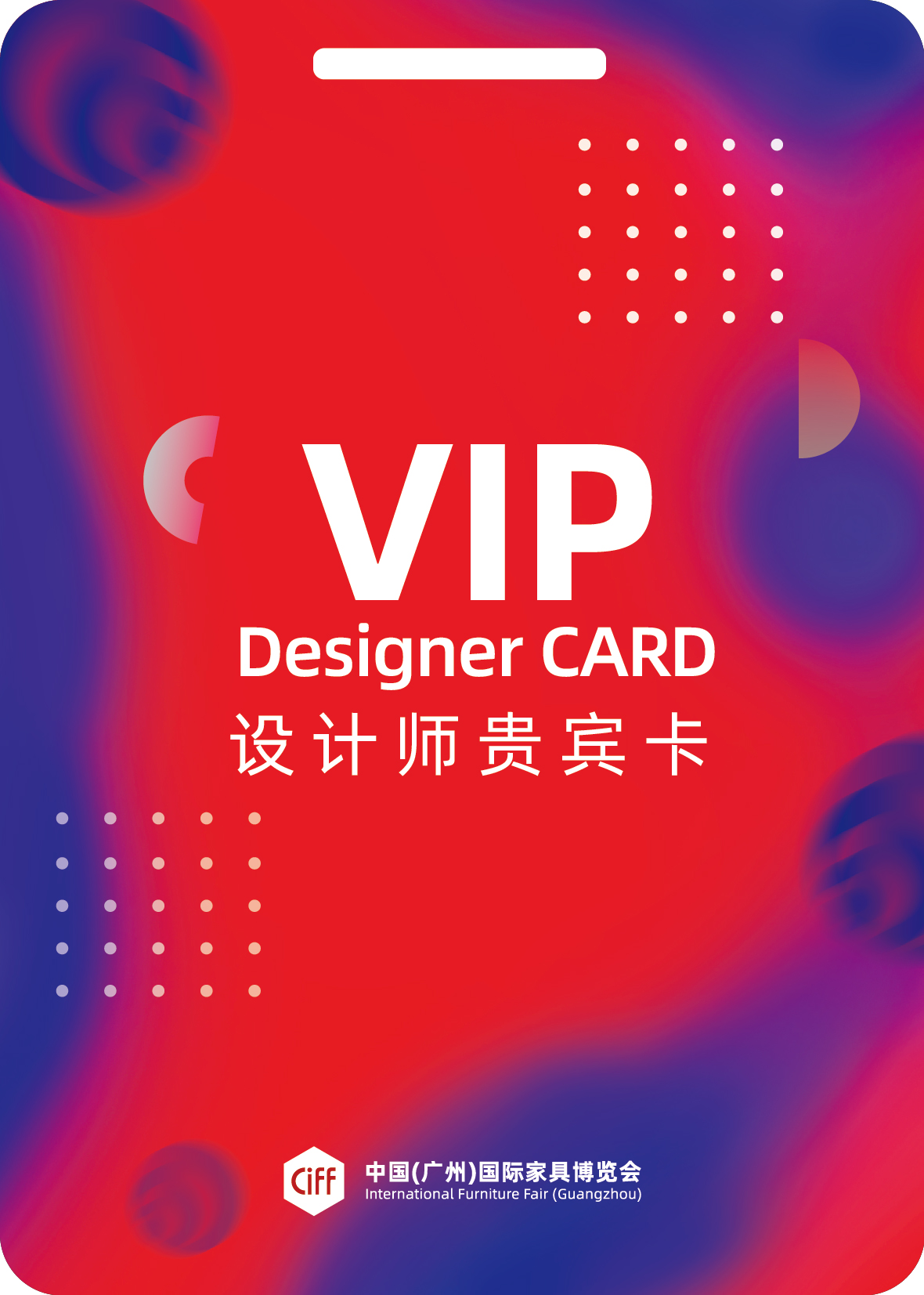 VIP Designer CARD