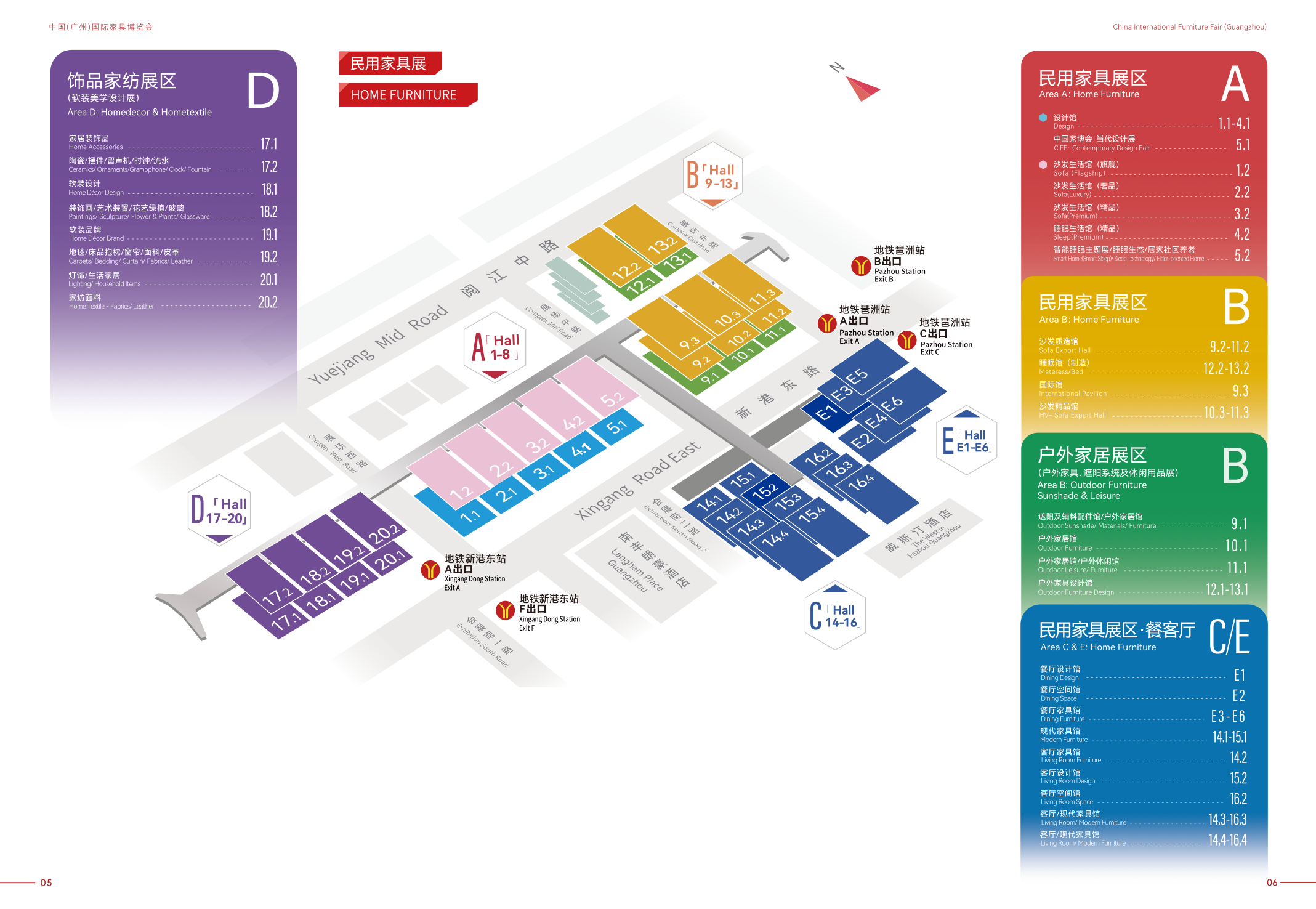 the floor plan of the 43rd edition of CIFF in Guangzhou·Pazhou