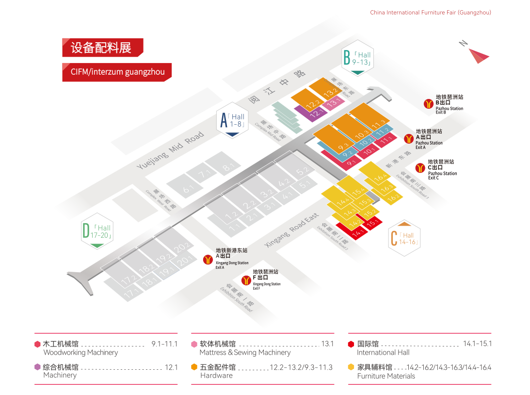 the floor plan of the 43rd edition of CIFF in Guangzhou·Pazhou