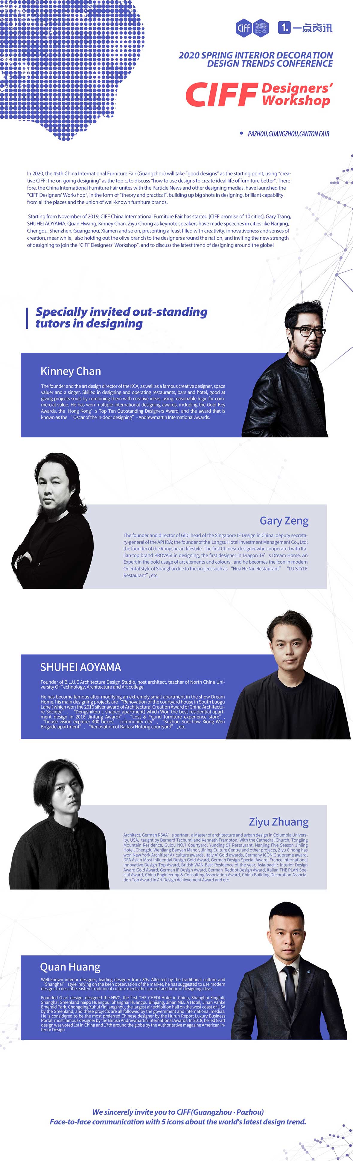 a team of CIFF Designer's Workshop
