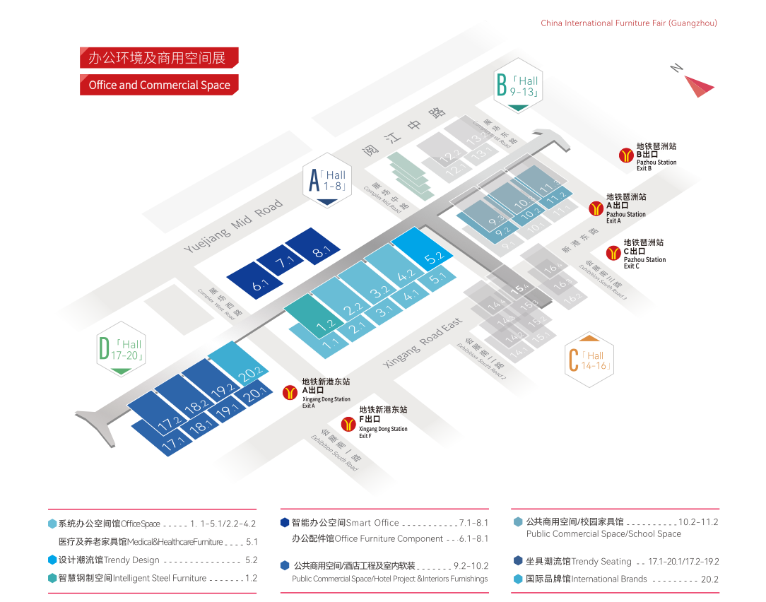 the floor plan of the 43rd edition of CIFF in Guangzhou·Pazhou